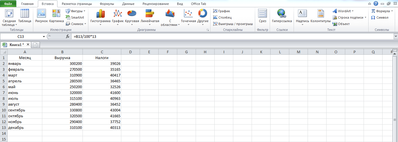 Forming a table in Excel