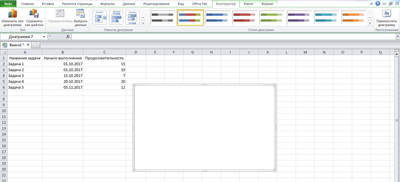 Empty Excel Chart