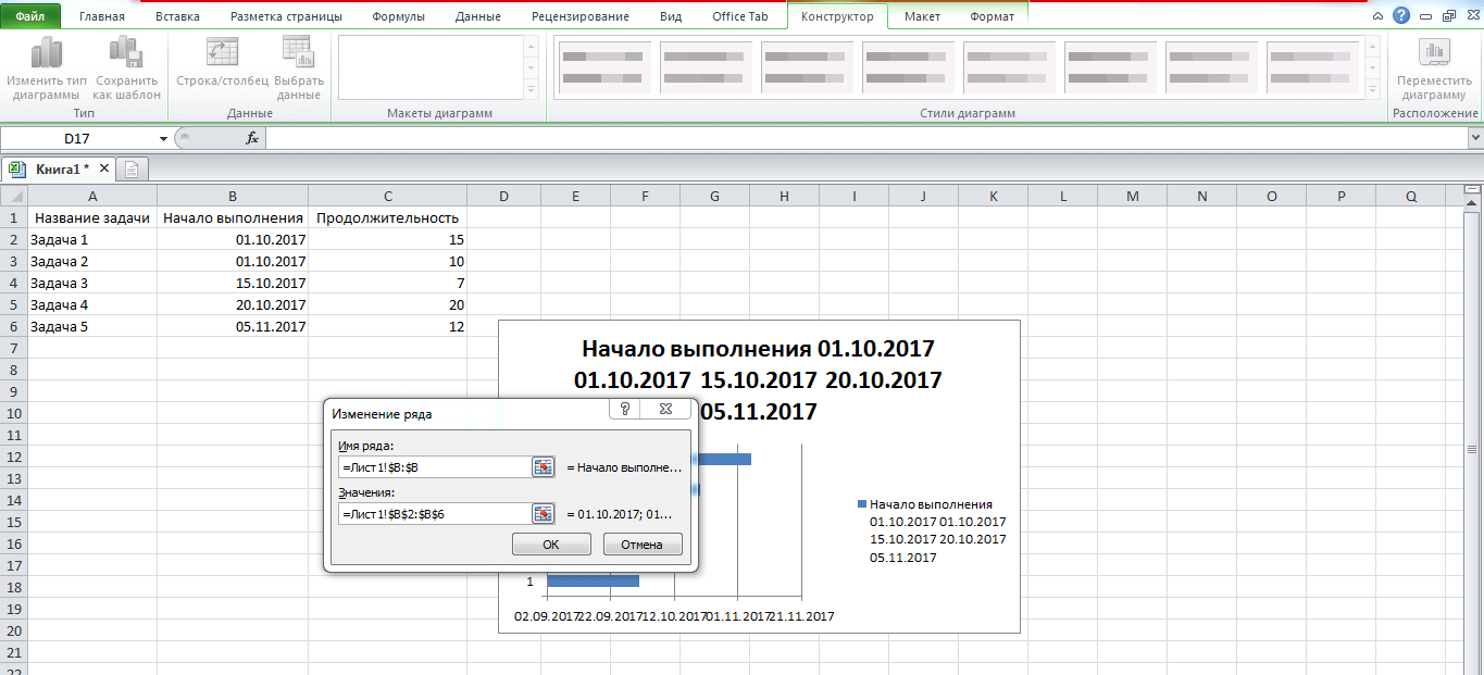 Change a row in Excel