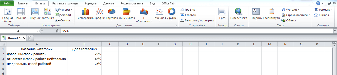 Create a table in Excel